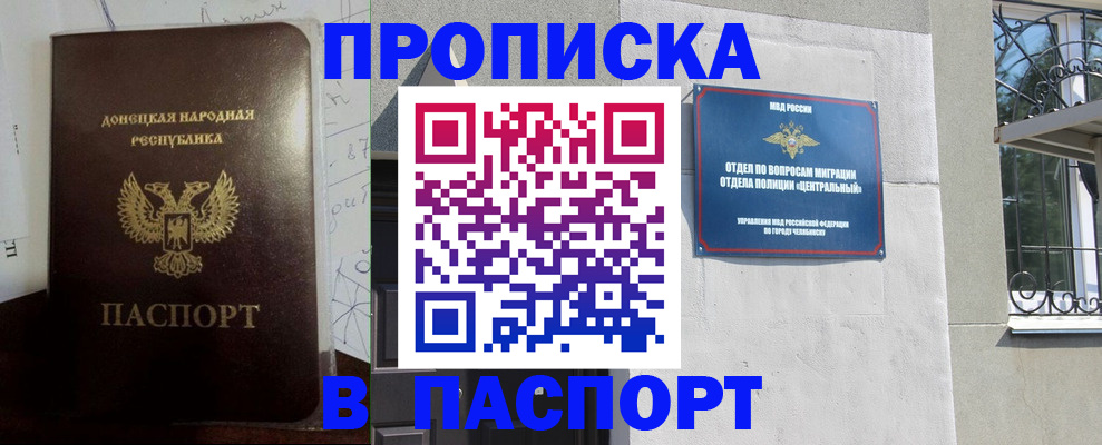 регистрация в Богучаре